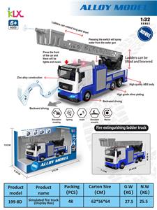 Die-cast toys - OBL10167776