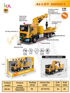Die-cast toys - OBL10167777