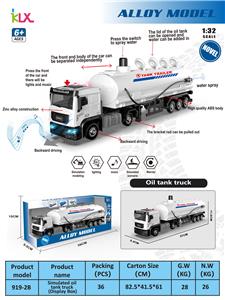 Die-cast toys - OBL10167786