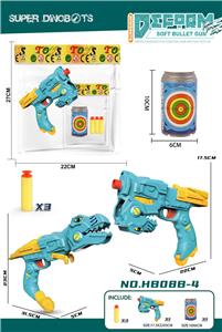 Soft bullet gun / Table Tennis gun - OBL10167839