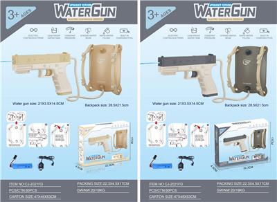 Water gun - OBL10167993