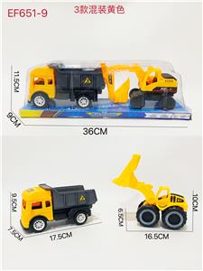 Free wheel toys - OBL10168096