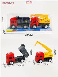 Free wheel toys - OBL10168109