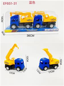 Free wheel toys - OBL10168118