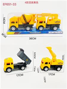 Free wheel toys - OBL10168120