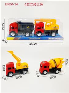 Free wheel toys - OBL10168121