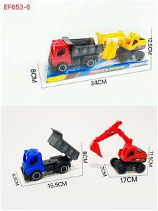 Free wheel toys - OBL10168129