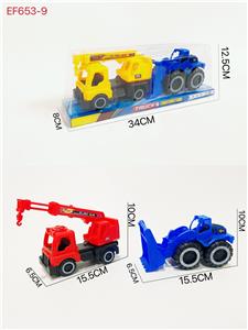 Free wheel toys - OBL10168132