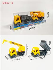 Free wheel toys - OBL10168136