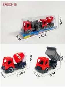 Free wheel toys - OBL10168138