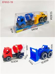 Free wheel toys - OBL10168142