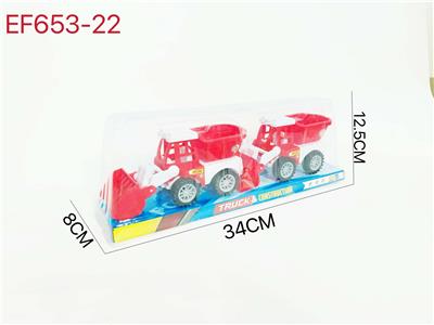 Free wheel toys - OBL10168145