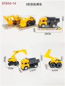 Free wheel toys - OBL10168151