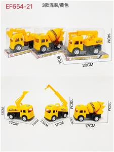 Free wheel toys - OBL10168158
