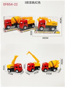 Free wheel toys - OBL10168159