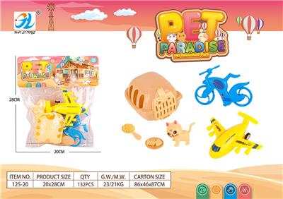 过家家玩具 - OBL10168358