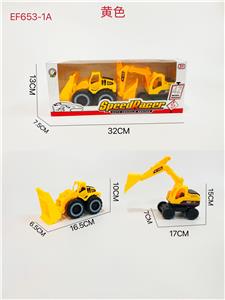 Free wheel toys - OBL10168565
