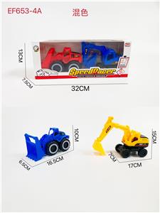 Free wheel toys - OBL10168568