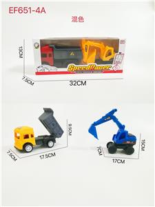 Free wheel toys - OBL10168572