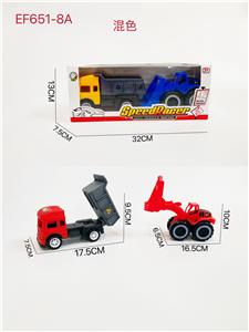 Free wheel toys - OBL10168576