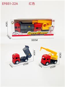 Free wheel toys - OBL10168582