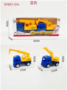 Free wheel toys - OBL10168587