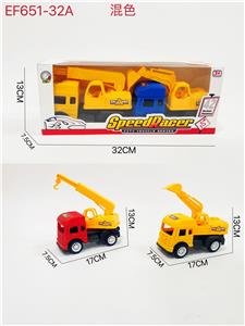 Free wheel toys - OBL10168588