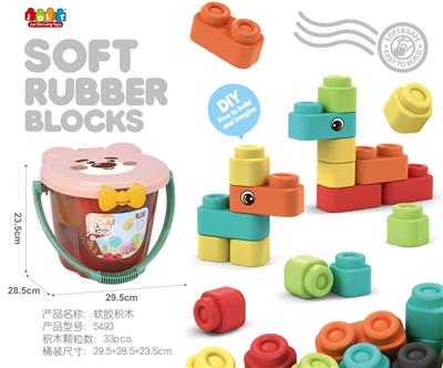 软胶积木 33PCS - OBL10168977