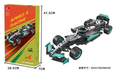 Alipine A522 |回力功能| 508PCS - OBL10169648