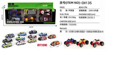 Free wheel toys - OBL10169655