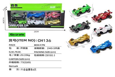 Die-cast toys - OBL10169656