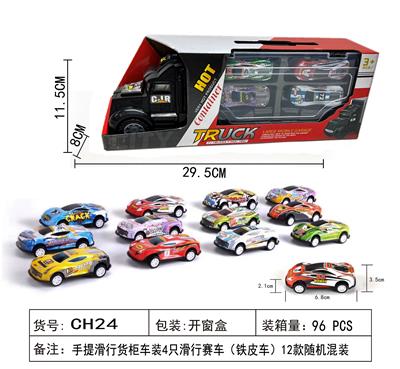Free wheel toys - OBL10169659