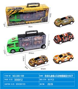 Free wheel toys - OBL10169661