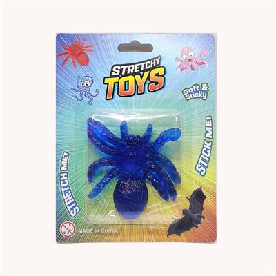 Othertoys - OBL10169707