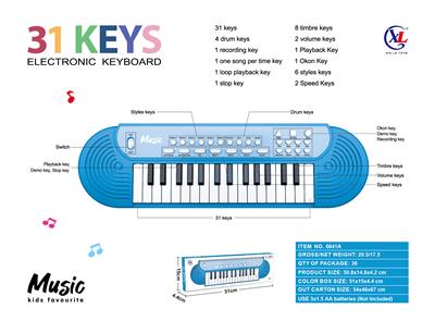 electronic organ - OBL10170448
