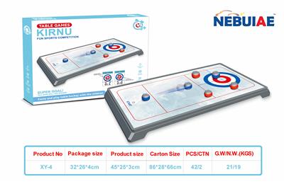 亲子互动桌面多人冰壶对战桌游游戏 - OBL10170570