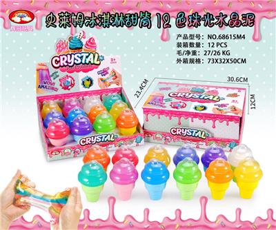史莱姆冰淇淋甜筒12色珠光水晶泥 - OBL10170632
