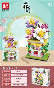 百合花小店
361pcs/颗粒
条码/6972161564964 - OBL10170749