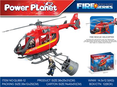 Sets / fire rescue set of / ambulance - OBL10170879
