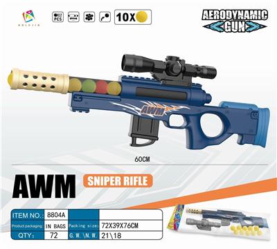 Soft bullet gun / Table Tennis gun - OBL10170896
