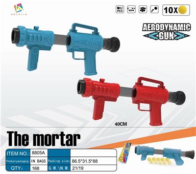 Soft bullet gun / Table Tennis gun - OBL10170897