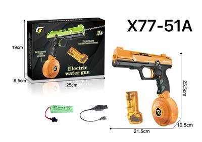 Water gun - OBL10170906