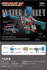Soft bullet gun / Table Tennis gun - OBL10170923