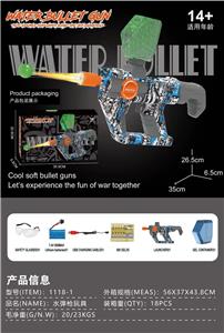Soft bullet gun / Table Tennis gun - OBL10170924