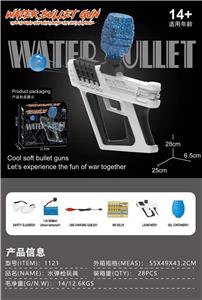 Soft bullet gun / Table Tennis gun - OBL10170925