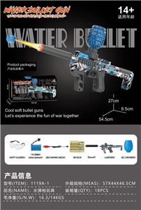 Soft bullet gun / Table Tennis gun - OBL10170926