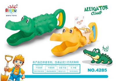Beach toys - OBL10170932