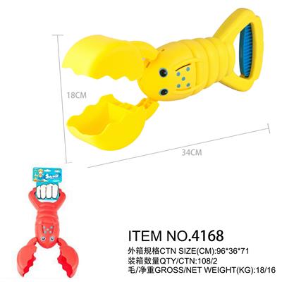 Beach toys - OBL10170933