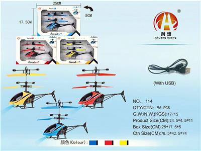 Remote control plane - OBL10170967