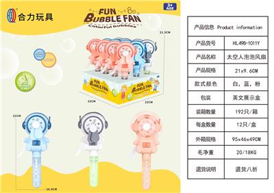 Fan - OBL10171006